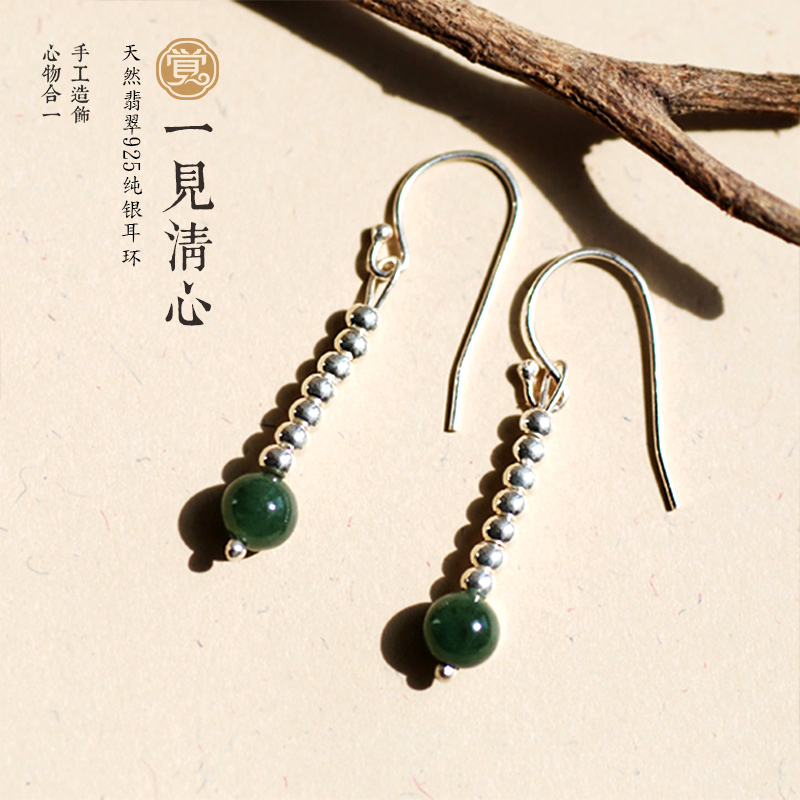 緬甸玉長(zhǎng)款耳飾，天然翡翠銀耳環(huán)首飾