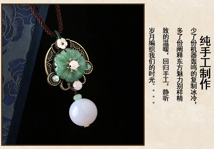 古風長款玉瑪瑙花吊墜毛衣鏈，氣質項鏈首飾