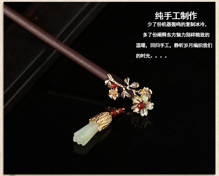 古典花朵頭飾：古風花朵岫玉流蘇發簪木簪子