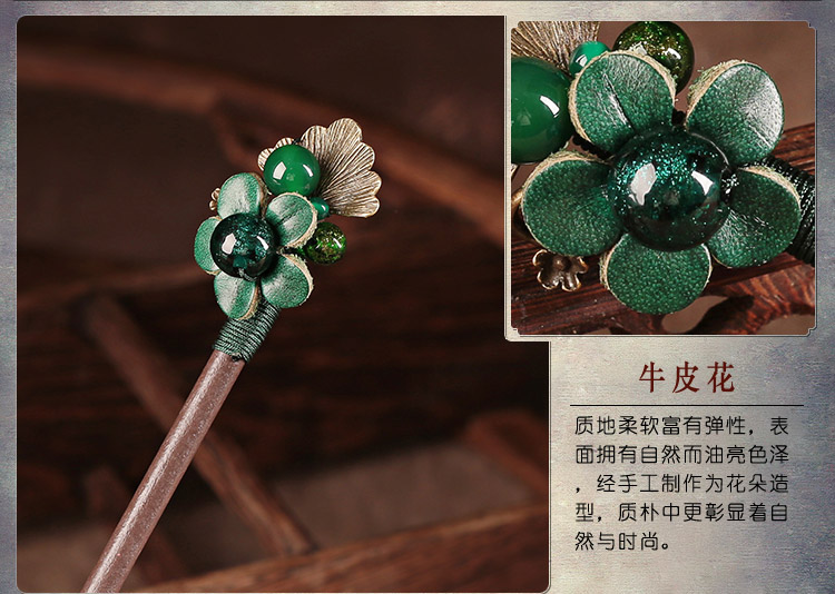 碧影古風古典發簪盤發木簪子頭飾
