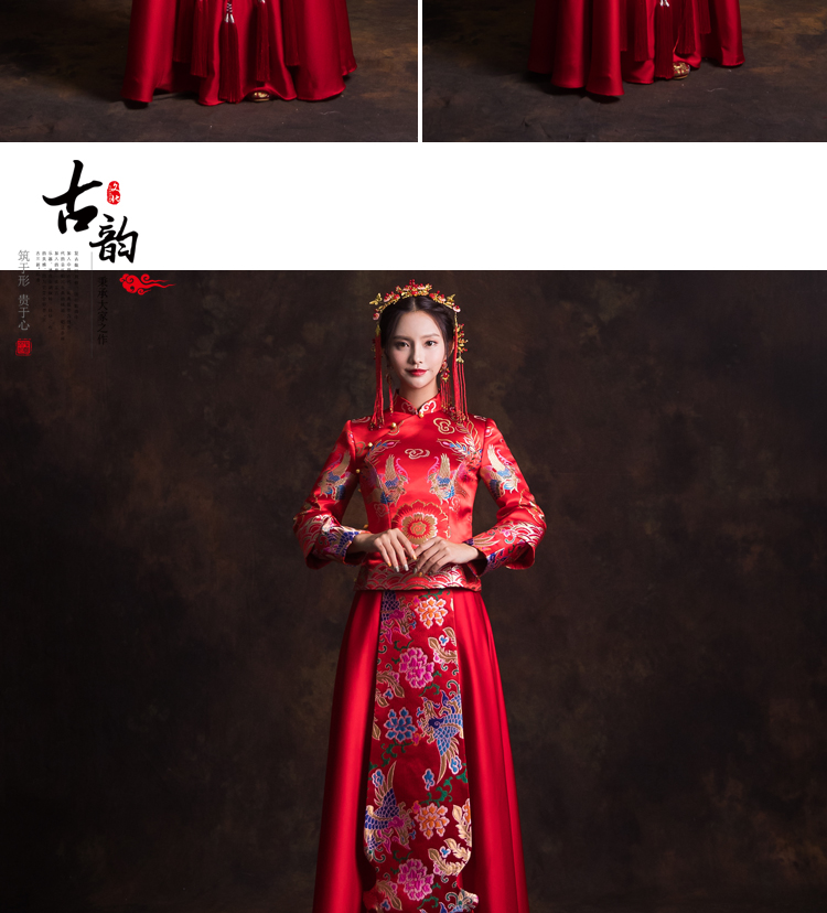 鳳戲牡丹圖案新娘結婚禮服，優雅唯美中式禮服