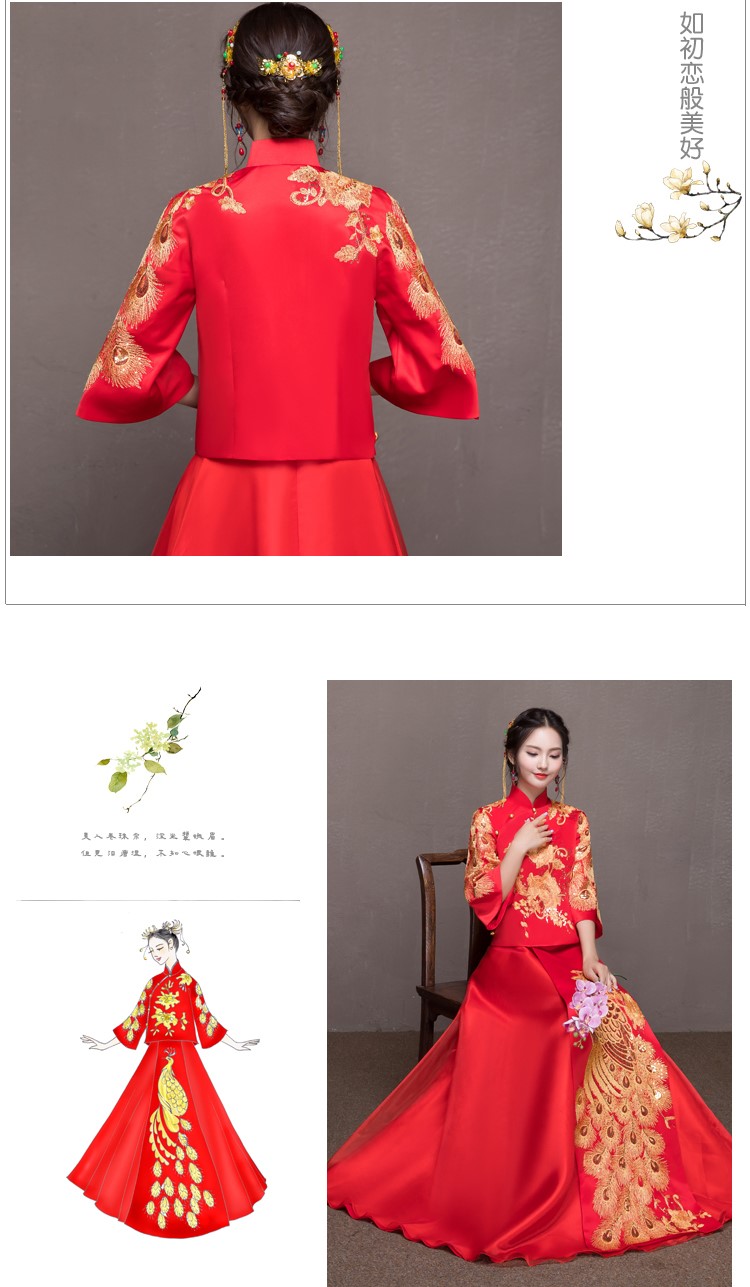 靈動金色孔雀中式禮服，唯美新娘禮服