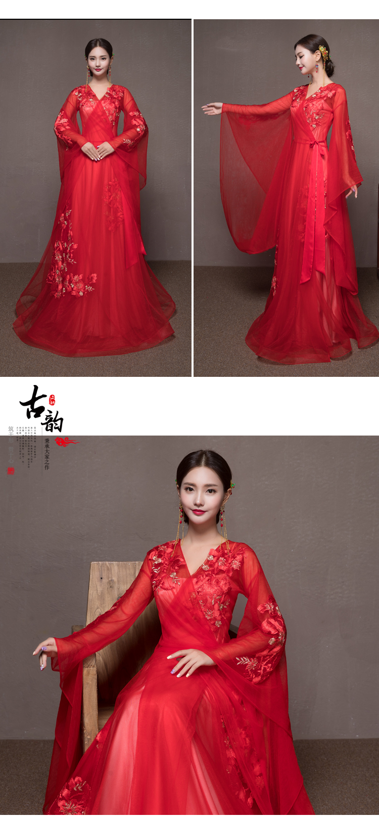 超仙蕾絲網紗中式禮服，唯美斜襟漢服新娘禮服