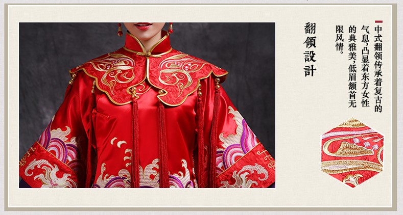 風姿華美新娘禮服，復古刺繡中式禮服
