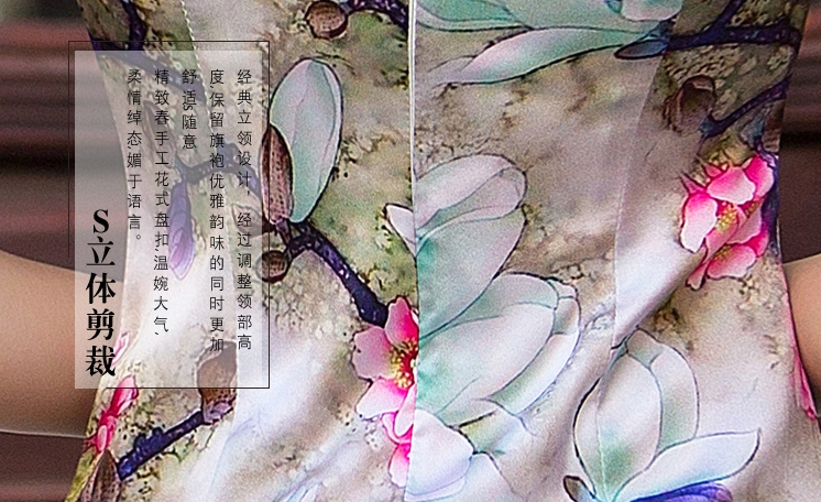 復古短袖旗袍裙，邂逅唯美嫵媚花色迷人旗袍