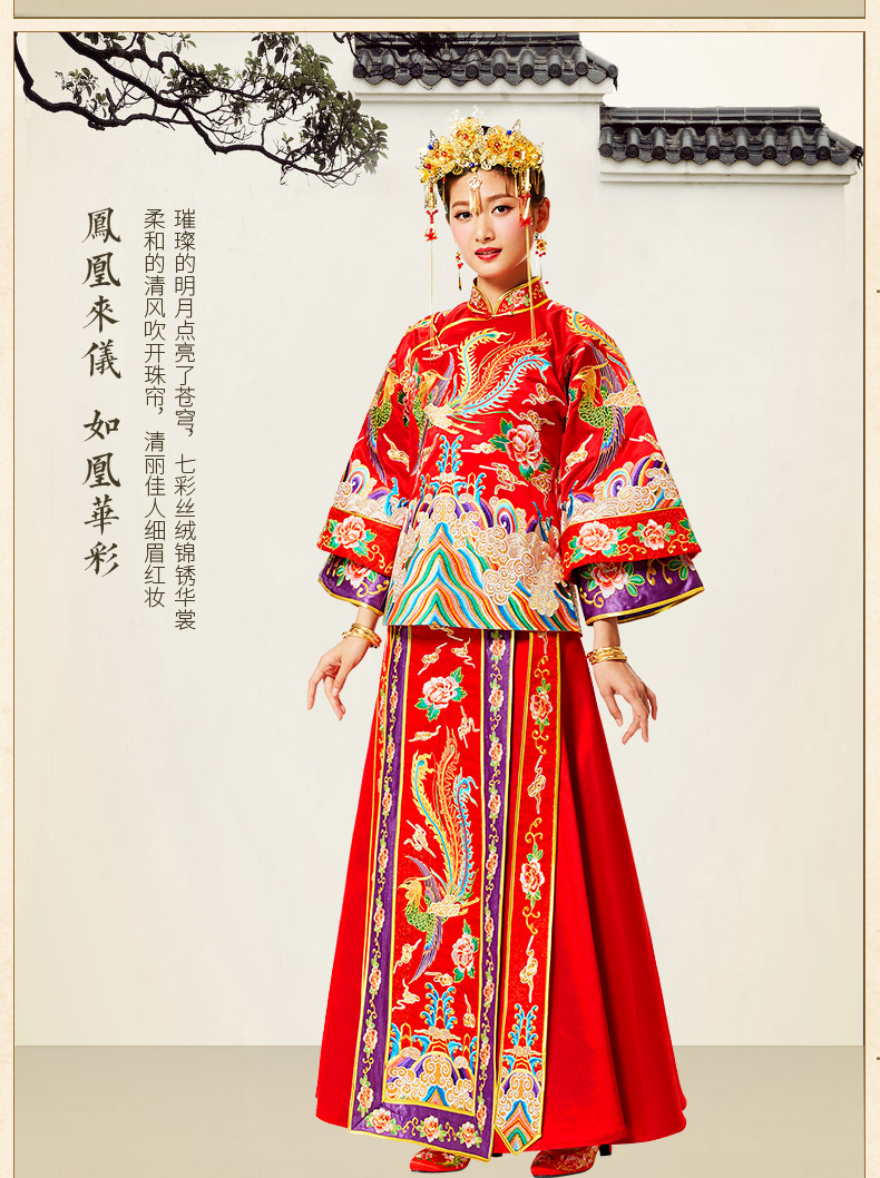 花開富貴中式禮服，多彩刺繡新娘禮服