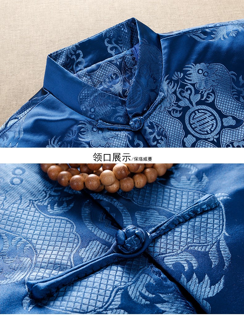 寶藍色中式唐裝外套，用心品質回歸本心