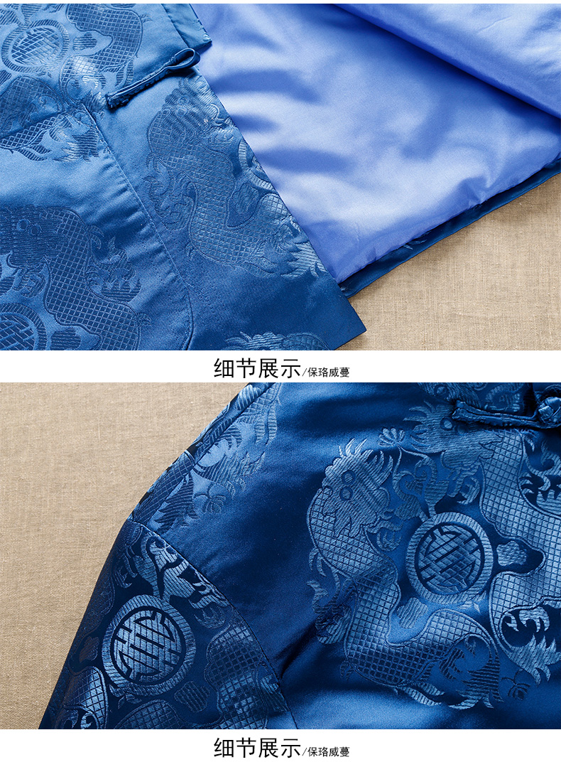 寶藍色中式唐裝外套，用心品質回歸本心