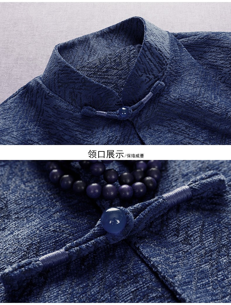 藍色中國風中式唐裝外套，復古風民族刺繡男士
