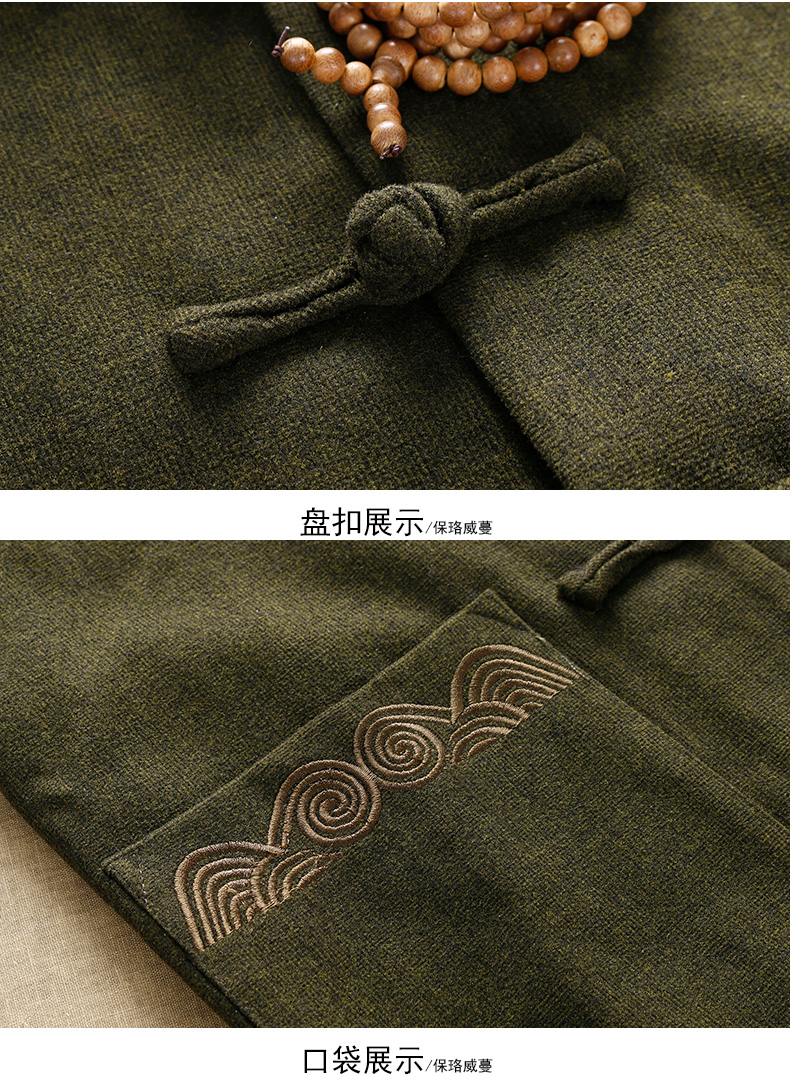 墨綠色中式唐裝外套，復古風民族刺繡男士唐裝