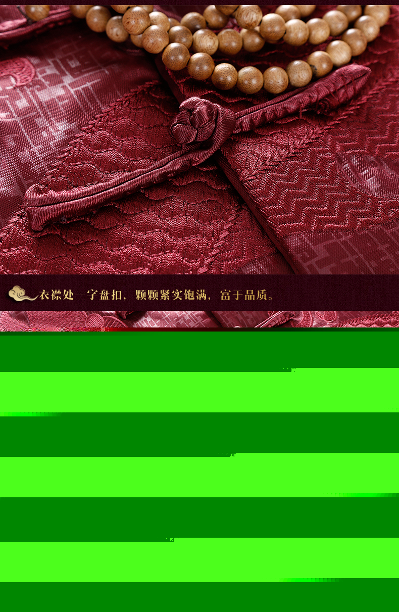中國風男士唐裝，復古風喜慶刺繡龍唐裝