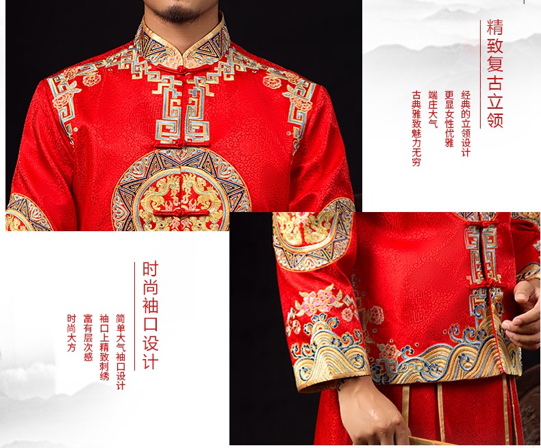 古典中式禮服，中國風新郎結婚禮服