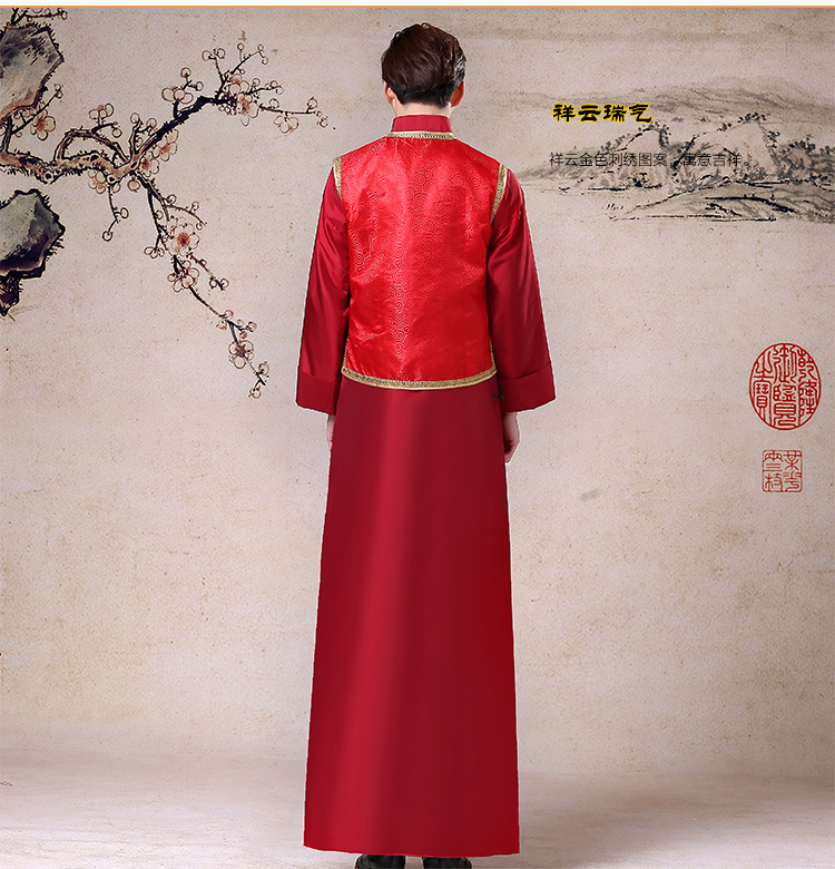 中國風祥云圖案新郎禮服，長袍褂衣中式禮服