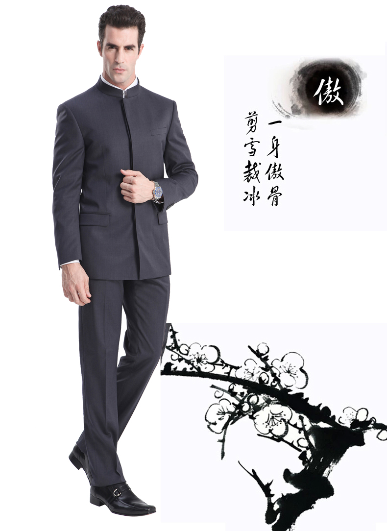 簡單大氣的中山裝，中華服無國界