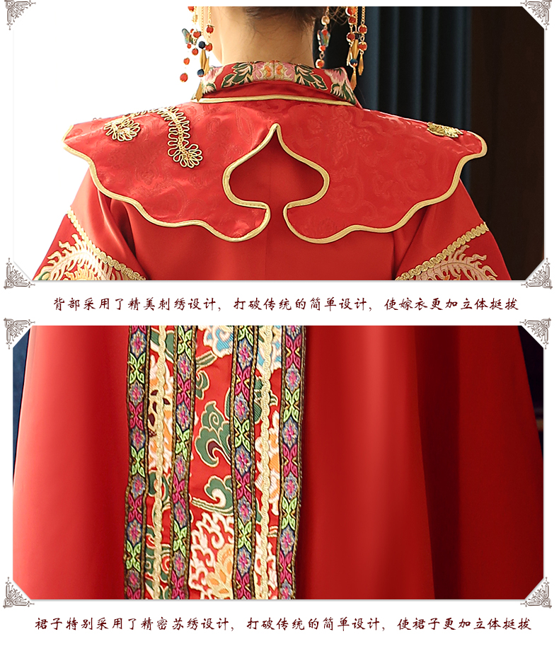 紅色中式禮服，傳統(tǒng)古典魅力新娘禮服