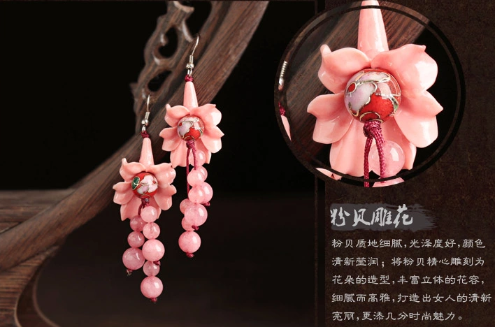 復古中國風長款流蘇古典耳飾，貝殼花朵耳環