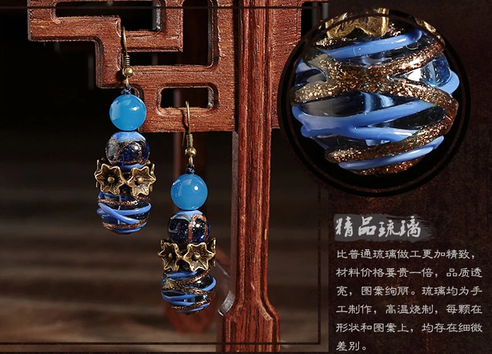 藍色琉璃瑪瑙首飾，時尚氣質耳環