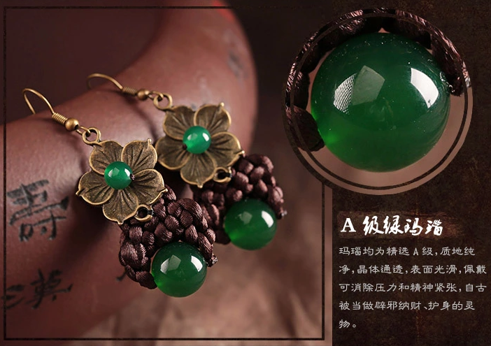 中國結(jié)綠色瑪瑙花朵耳環(huán)首飾