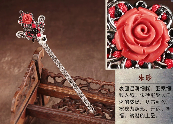 中國風古典花朵盤發簪子頭飾