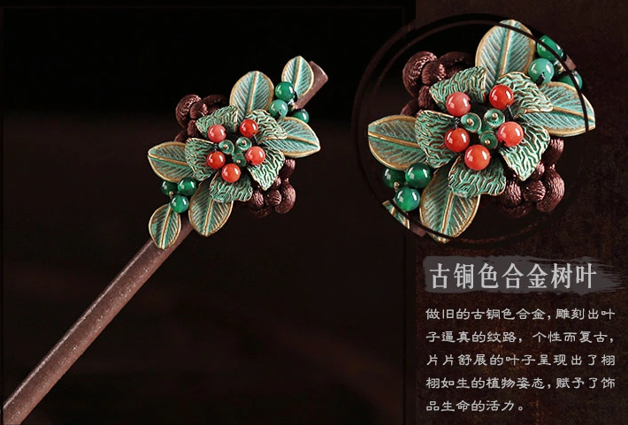 古銅色合金樹葉盤發木簪子頭飾