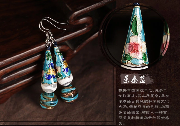 青藍冰傘琉璃復古氣質耳環首飾