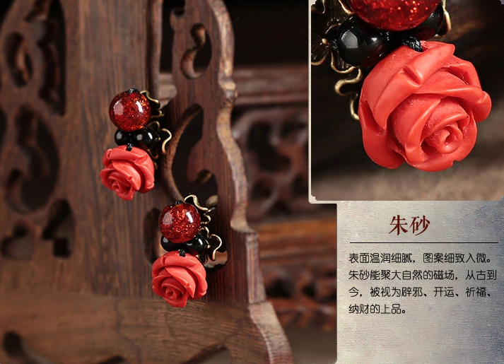 朱砂小花朵耳釘古典耳環首飾