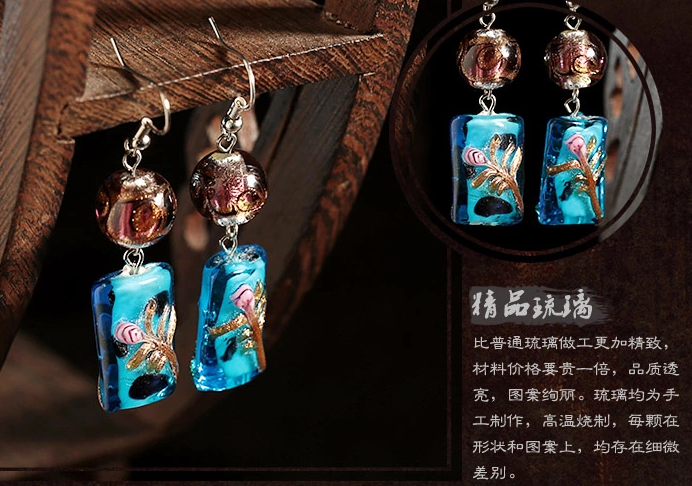琉璃民族風耳飾復(fù)古風寶藍色時尚耳環(huán)