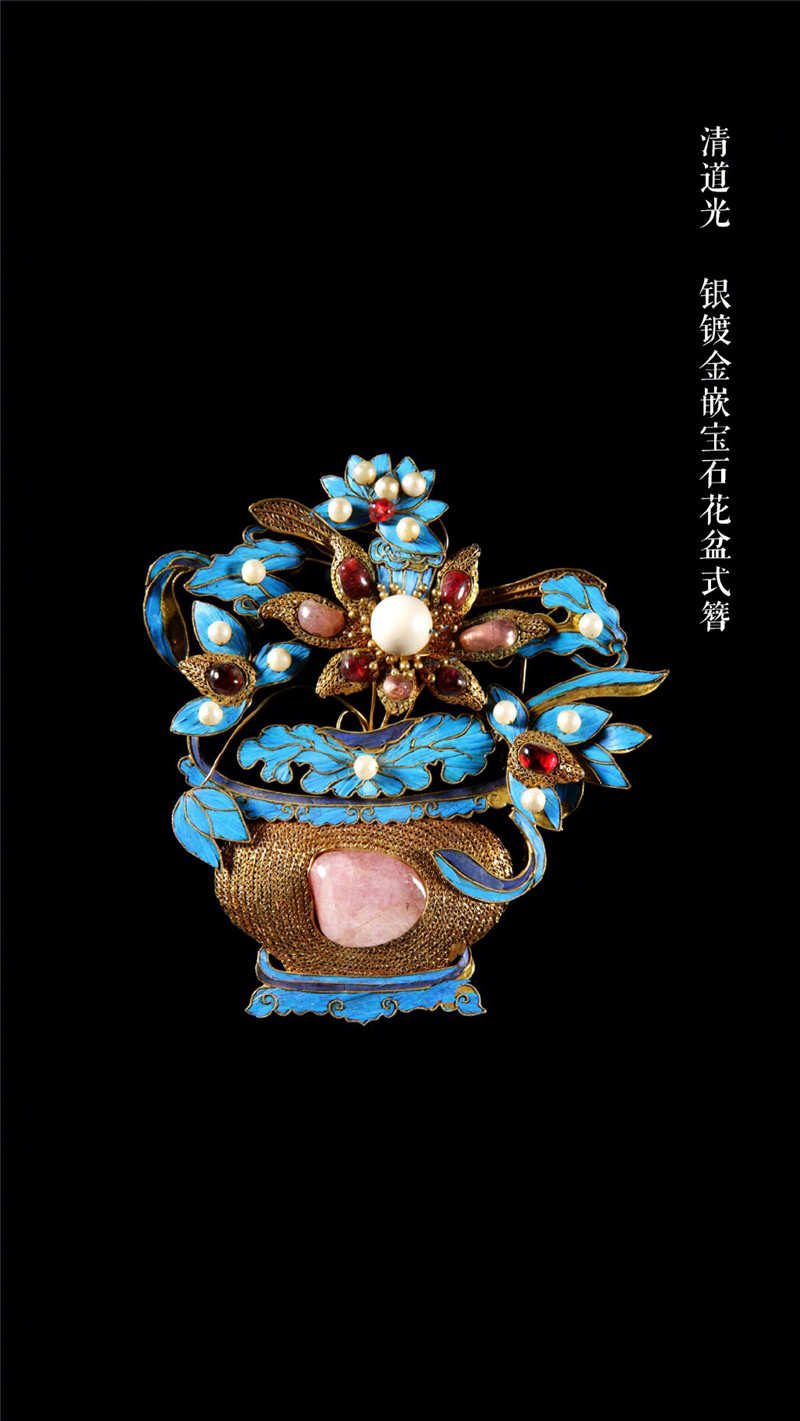 精巧別致的花盆式發簪
