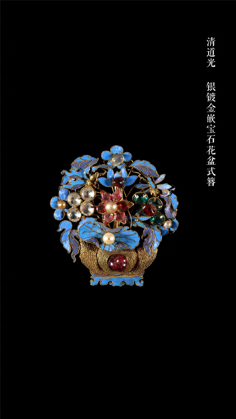 精巧別致的花盆式發簪