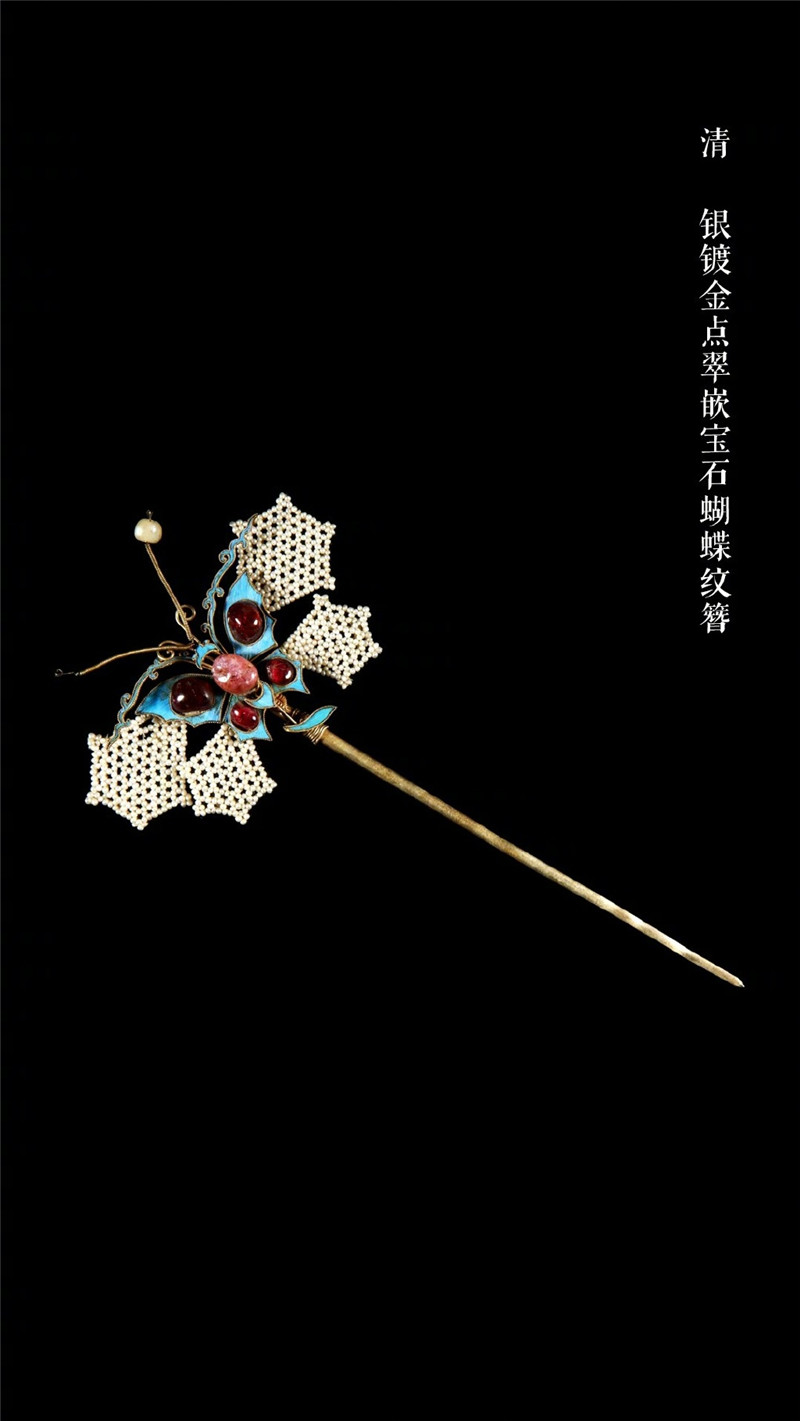 清朝各式動物形態的簪子發飾