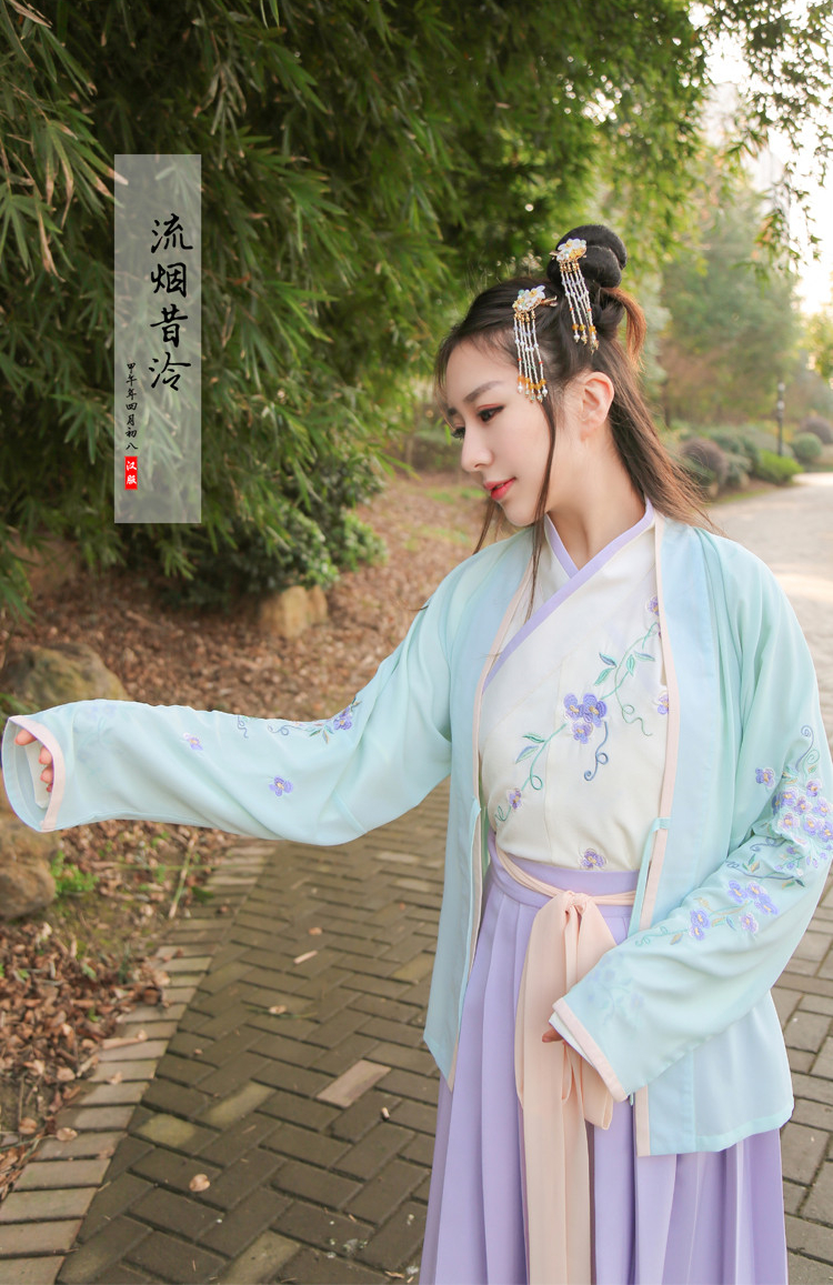 漢服女裝刺繡繡花褙子交領襦裙