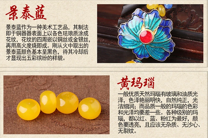 中國風吊墜瑪瑙配飾長款項鏈掛飾