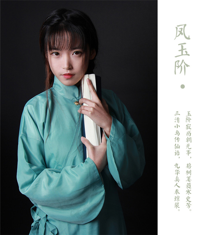 傳統復古立領長袖繡花上衣外套