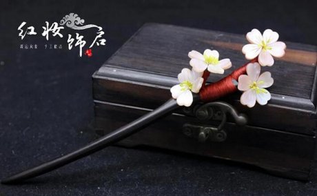 漢服頭飾古典古風黑檀木玉簪花發簪