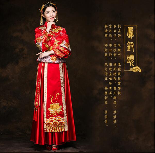 中國風繡花喜字新娘禮服中式婚禮禮服