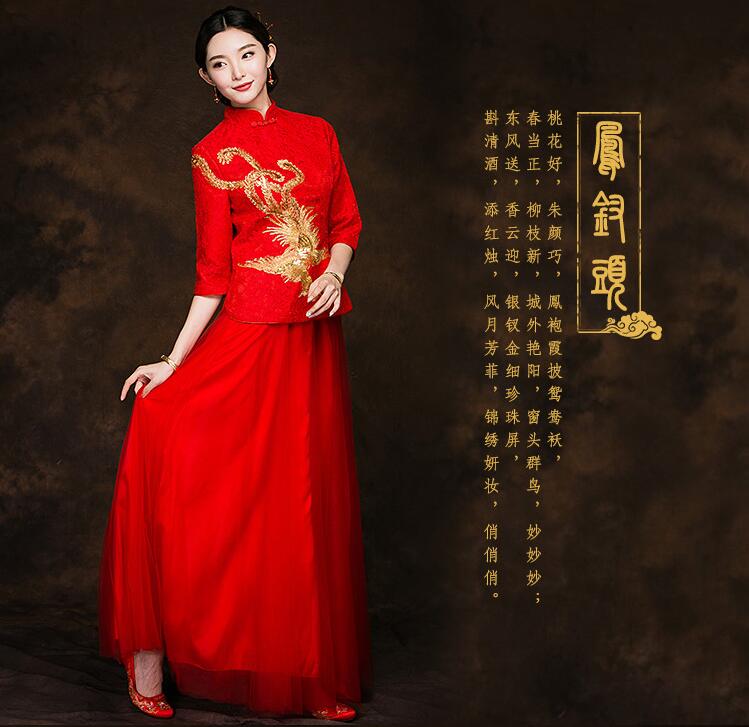 中國風禮服中式新娘禮服圖片