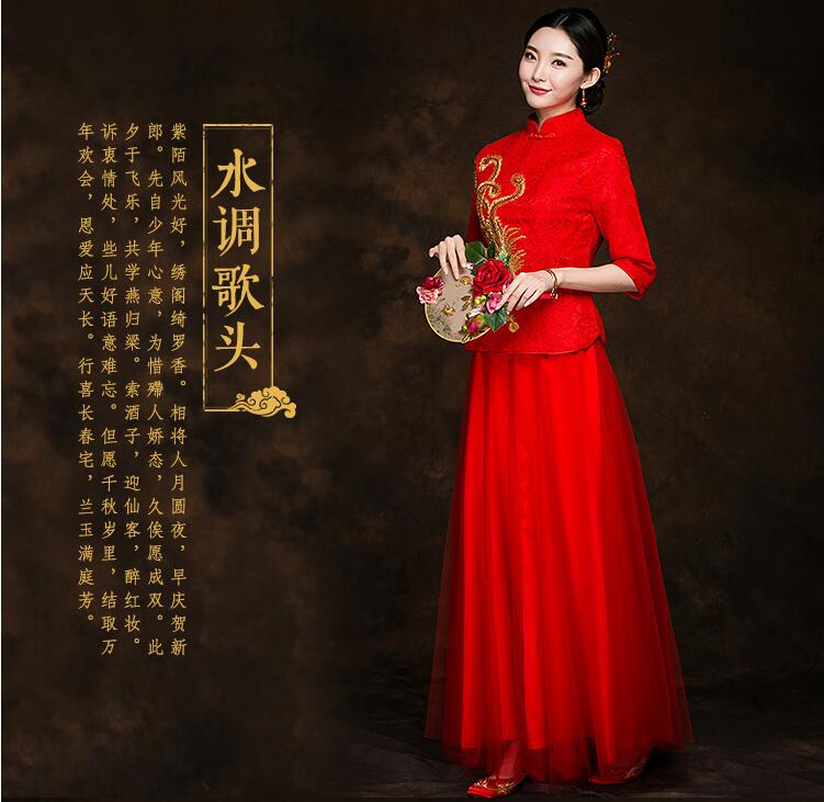 中國風禮服中式新娘禮服圖片