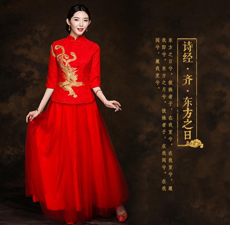 中國風禮服中式新娘禮服圖片