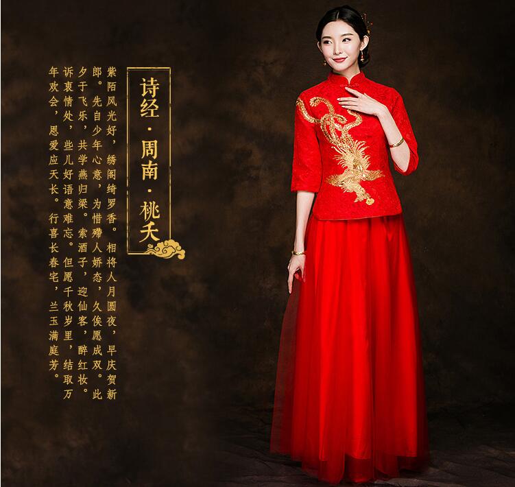 中國風禮服中式新娘禮服圖片