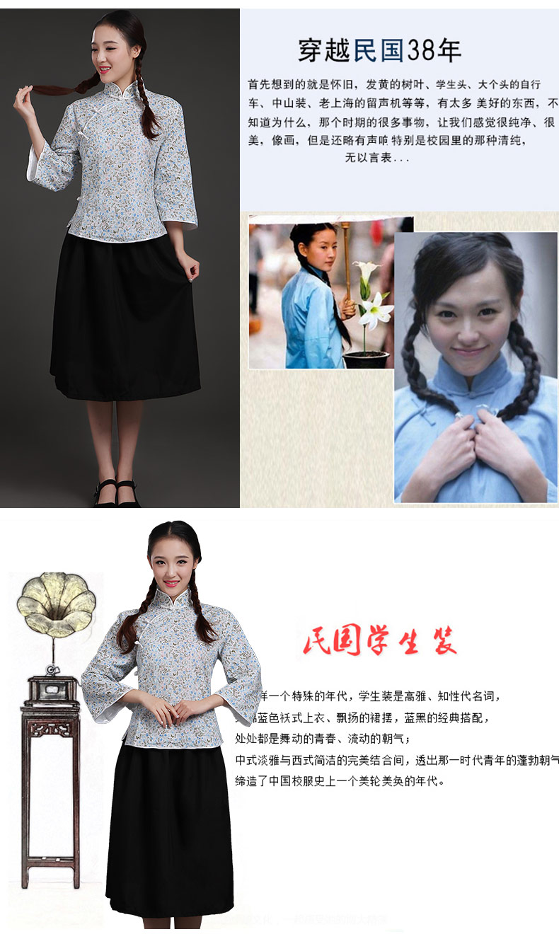 民國風學生裝女裝畢業照服裝，復古文藝學生演