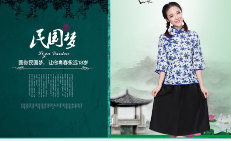 民國風學生裝女裝畢業照服裝