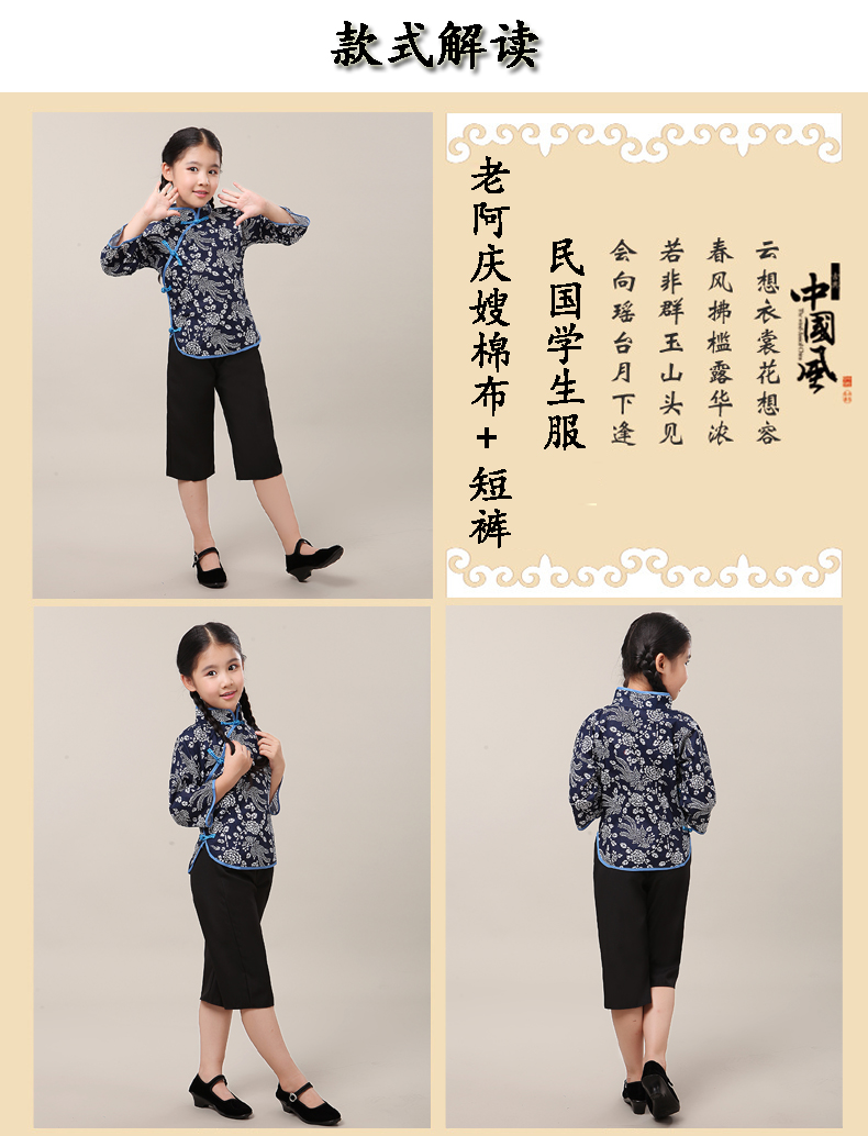 六一節兒童民國風兒童中山裝合唱演出服