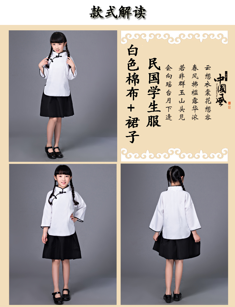六一節兒童民國風兒童中山裝合唱演出服