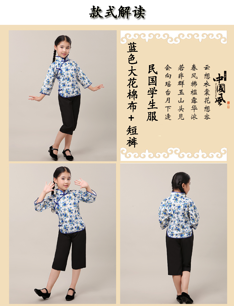 六一節兒童民國風兒童中山裝合唱演出服