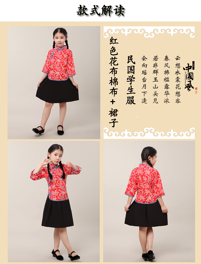 六一節兒童民國風兒童中山裝合唱演出服
