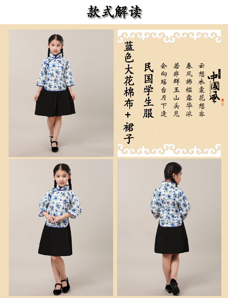 六一節兒童民國風兒童中山裝合唱演出服