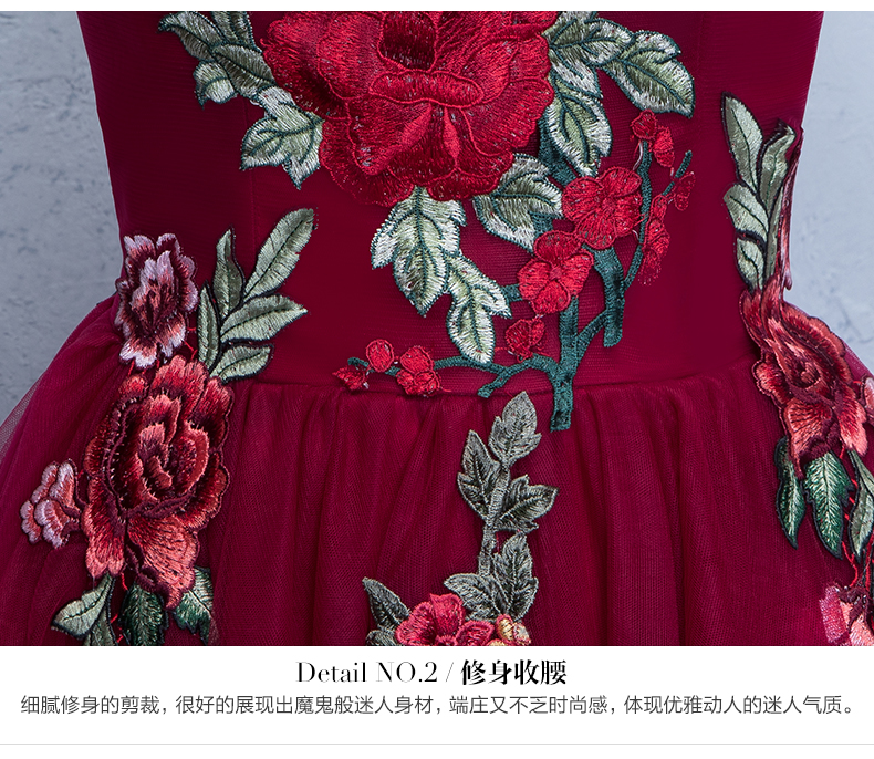 新娘敬酒服，一字肩中式結婚禮服