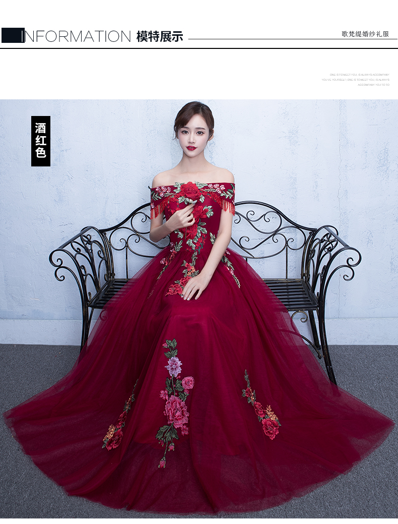 新娘敬酒服，一字肩中式結婚禮服