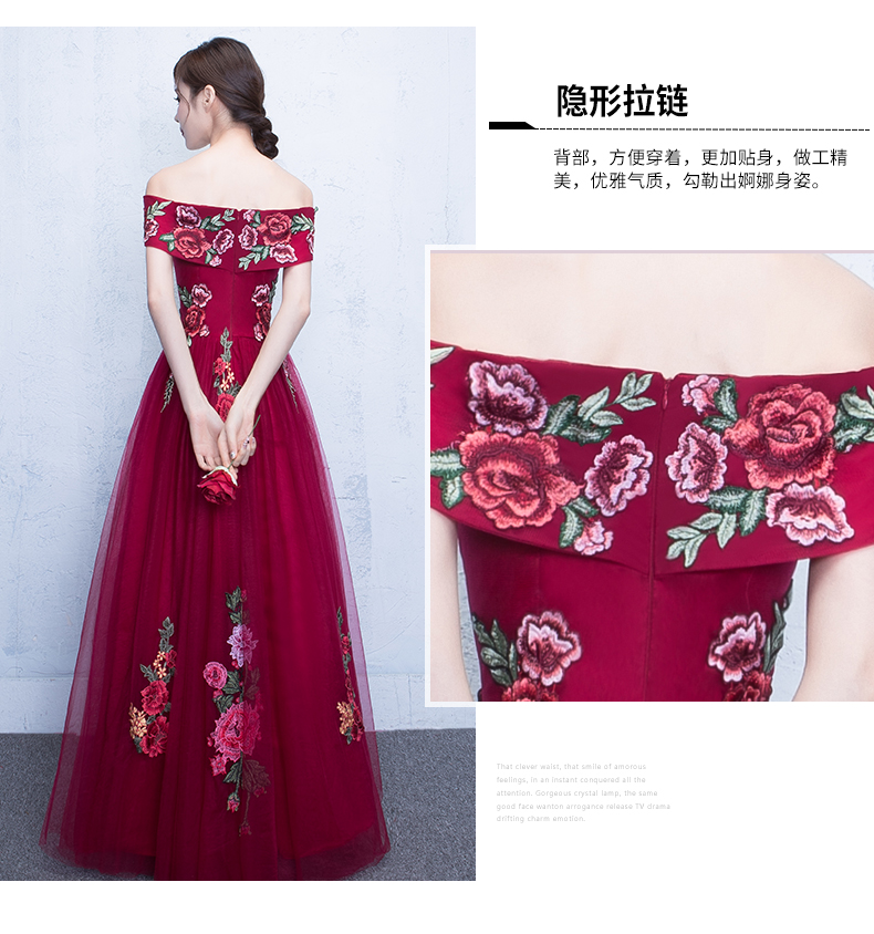 新娘敬酒服，一字肩中式結婚禮服