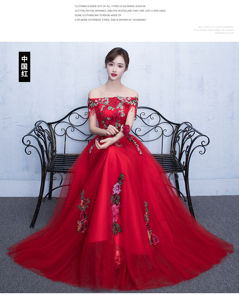新娘敬酒服，一字肩中式結婚禮服(（二）